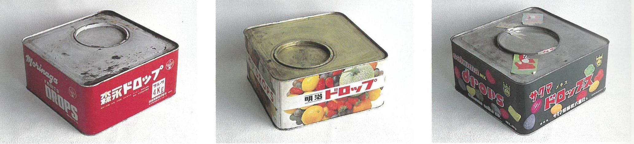 業務用ドロップ缶　3個